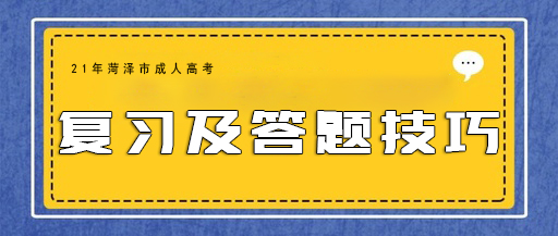 ɽ˸߿ǰϰ÷ּɡȫ·