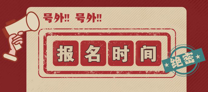 22ɽʡ˸߿ʲôʱ䱨_Ƽע