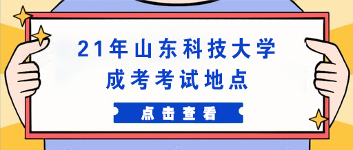 ɽƼѧ21˸߿Ķԡ¼ȡߡ