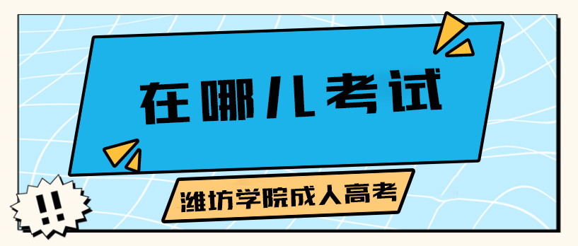 ΫѧԺ21˸߿Ķԣ԰ţ