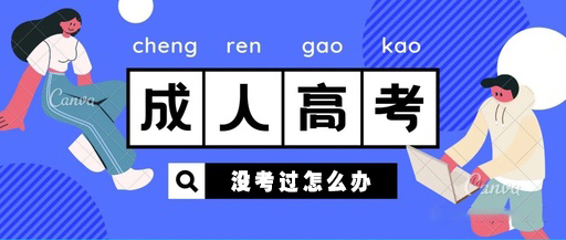 21ɽͨѧԺɿûô죨¼ȡԭ