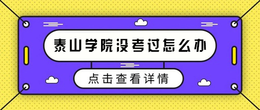 21̩ɽѧԺɿûô졪ѽ