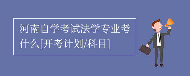 ѧԷѧרҵʲô[ƻ/Ŀ]