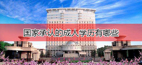 河南农业大学函授本科专业