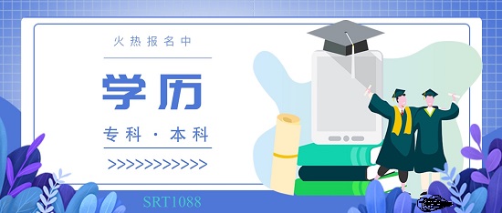 潍坊安丘市成人高考考试科目