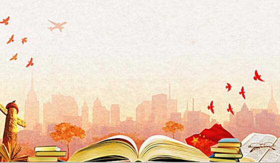 威海市成人高考报名考试