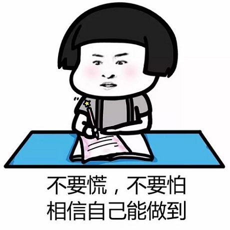 威海市成人高考考试