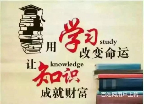 聊城市成人高考学历提升