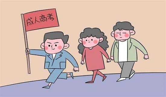 烟台职业学院成人高考报名