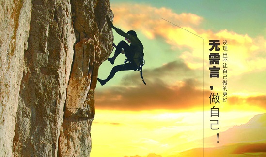 威海荣成市成人高考报考流程