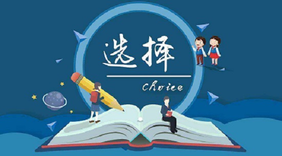 东营广饶县成人高考报名入口官网