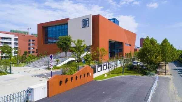 山东工商学院成人高考报名