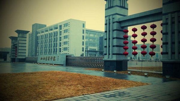 山东职业类工程技术高校成人高考报名