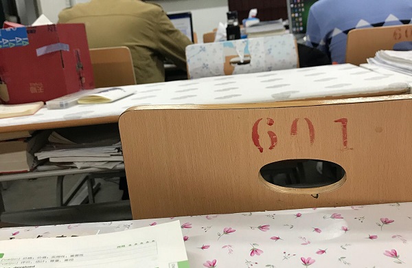 泰安市成人高考成绩查询