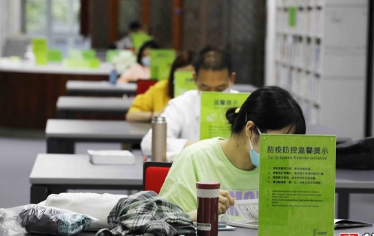 郯城县成人高考