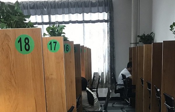 临沂市成人大学报名流程