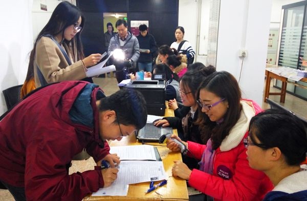 沂源县成人高考加分政策