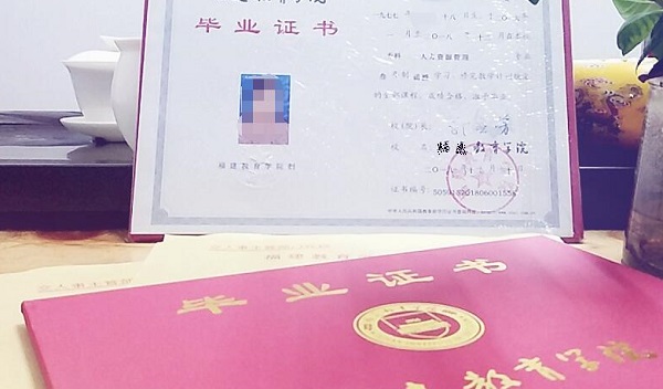 利津县成人高考加分政策