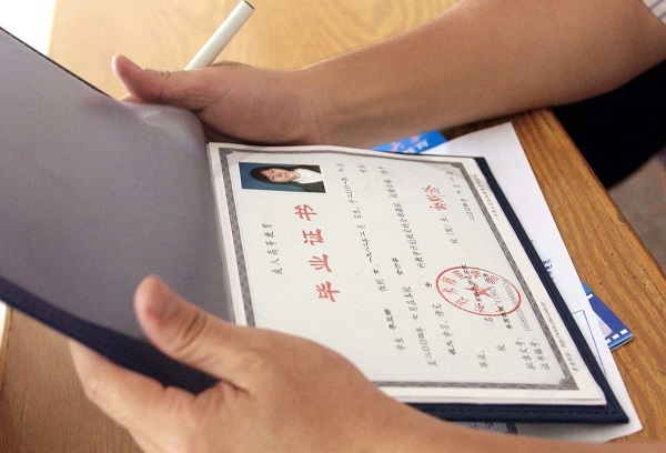 临朐县成人高考加分政策