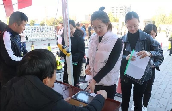 鱼台县成人大学报名流程