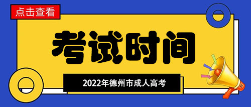 �����г��˸߿�����ʱ��