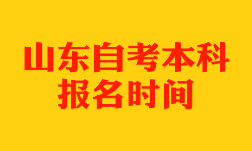 ɽ���Կ����Ʊ���ʱ��