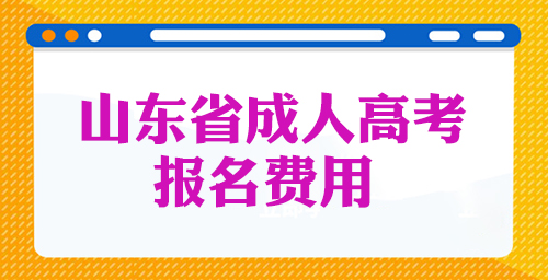 ɽ��ʡ���˸߿���������