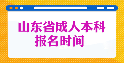 ɽ�����˱��Ʊ���ʱ��