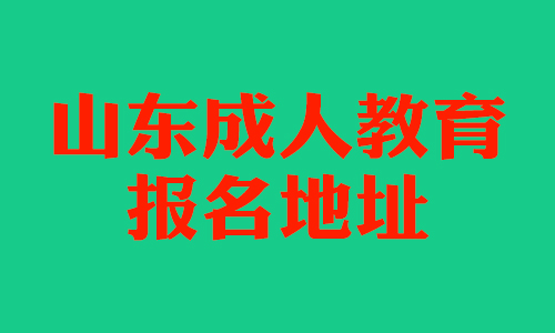 ɽ�����˽���������ַ