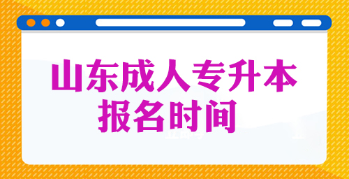 ɽ������ר��������ʱ��