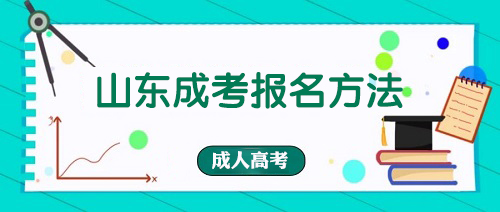 ɽ��ʡ���˸߿���ô����