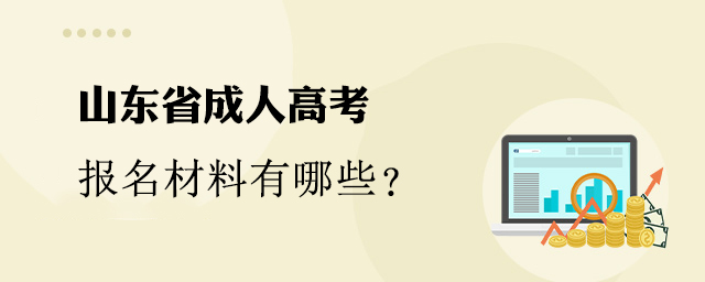 ɽ��ʡ���˸߿������Ѷ���Ǯ