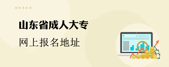 ɽ�����˴�ר�������ϱ�����ַ