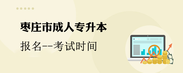 ��ׯ�г���ר����ʱ�䰲��