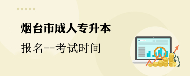 ��̨�г���ר����ʱ�䰲��