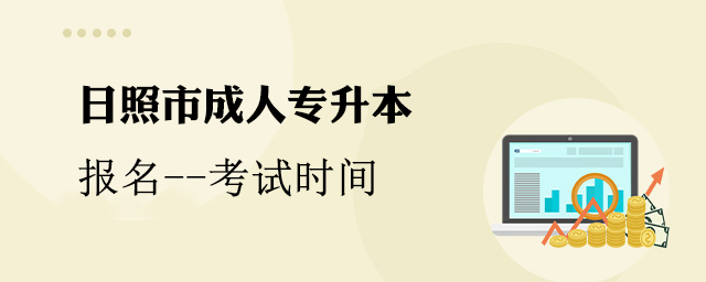 �����г���ר����ʱ�䰲��