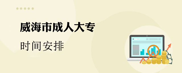 �����г��˴�רʱ�䰲��