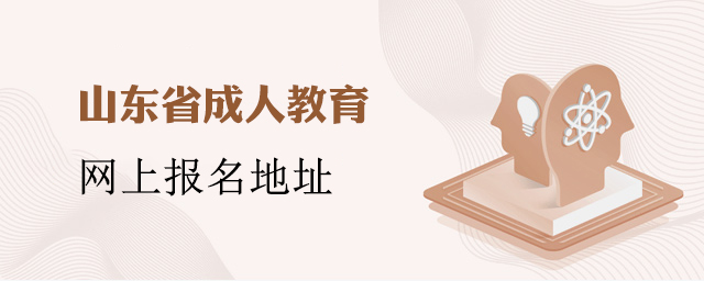 ɽ�����˽����������ϱ�����ַ