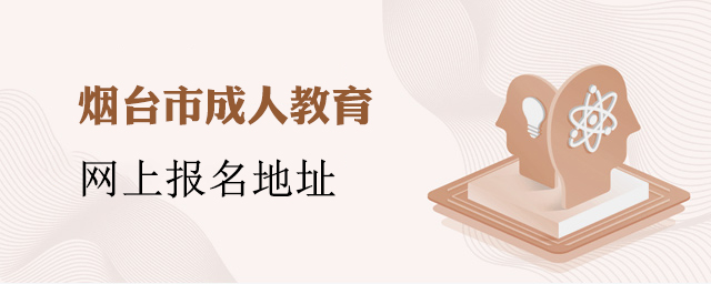 ��̨���˽����������ϱ�����ַ