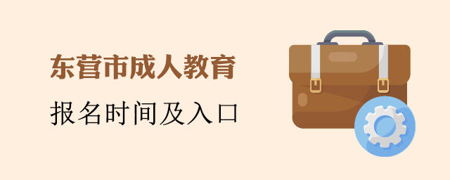 ��Ӫ���˽����������������