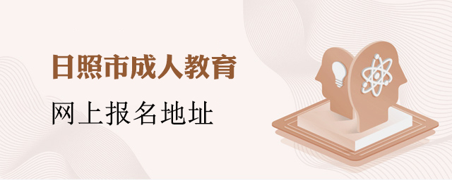 ���ճ��˽����������ϱ�����ַ