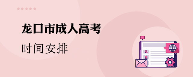 �����г��˸߿�ʱ�䰲��