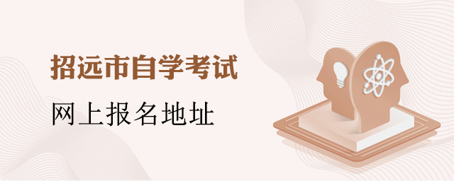 ��Զ����ѧ�����������ϱ�����ַ