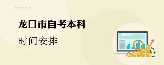 �Կ�����ʱ�䰲��