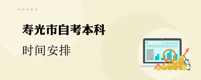 �Կ�����ʱ�䰲��