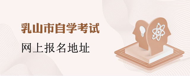 ��ɽ����ѧ�����������ϱ�����ַ