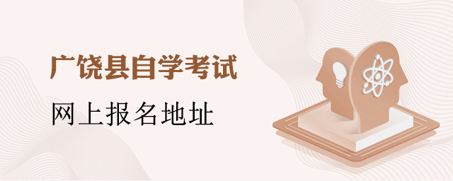 ��������ѧ�����������ϱ�����ַ