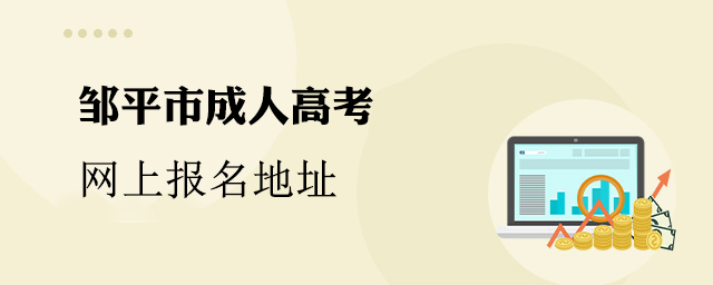 ��ƽ�г��˸߿��������ϱ�����ַ