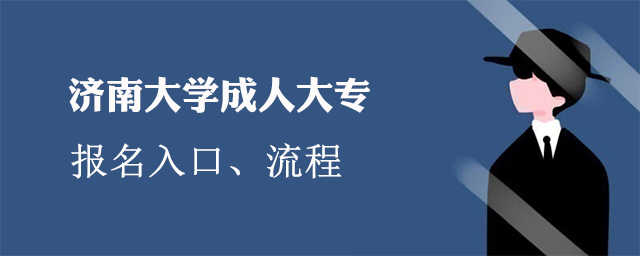 ���ϴ�ѧ���˴�ר����