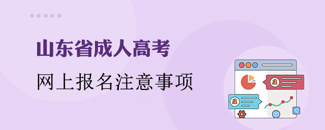 ɽ��ʡ���˸߿����ϱ���